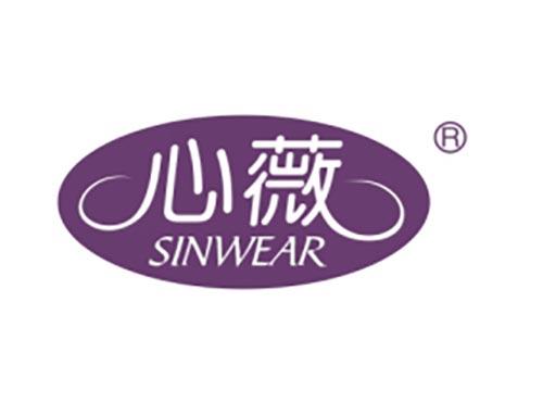 心薇
