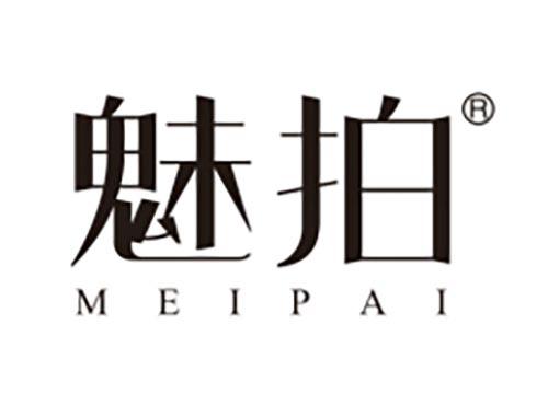 魅拍