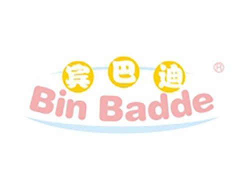 宾巴迪