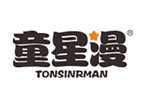 童星漫