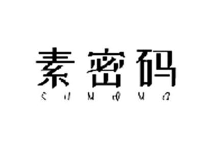 素密码
