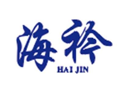 海衿
