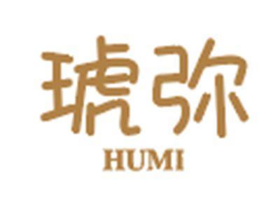 琥弥