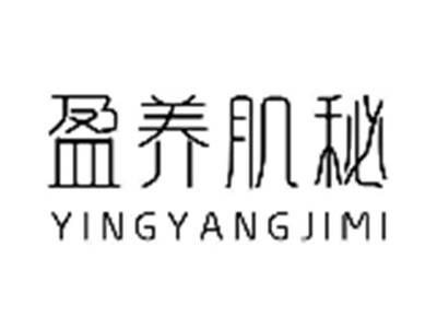 盈养肌秘