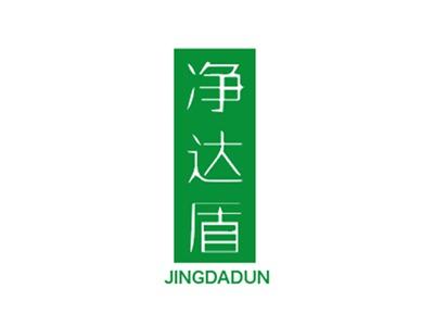 净达盾
