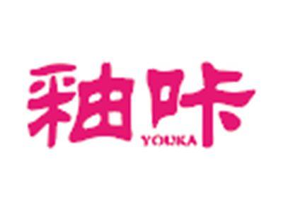 釉咔