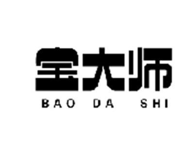 宝大师