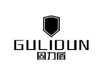 固力盾GULIDUN