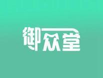 御众堂