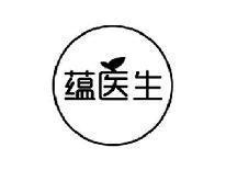 蕴医生