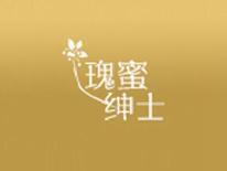 瑰蜜绅士