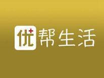 优帮生活