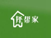 择帮家