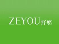 择悠