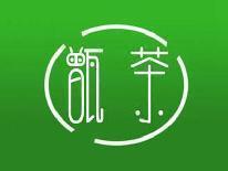 甑茶