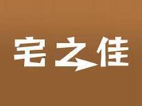 宅之佳