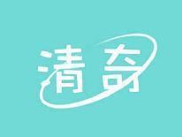 清奇