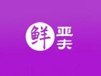 鲜亚夫