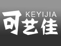 可艺佳