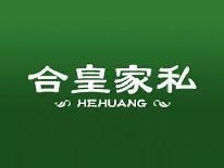 合皇家私