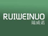 瑞威诺