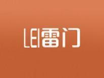 雷门