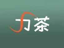 力茶