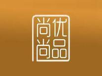 尚优尚品