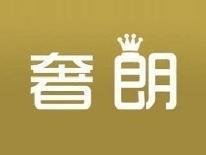 奢朗