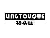 领头雀LINGTOUQUE