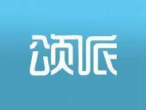 颂派