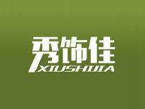 秀饰佳
