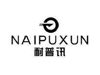 耐普讯NAIPUXUN