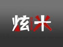 炫米