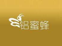铝蜜蜂
