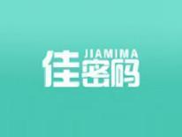 佳密码