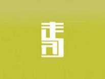 走匠