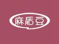 麻盾豆