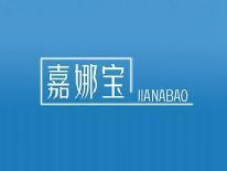 嘉娜宝