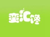 蛮汇馋