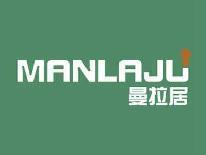 曼拉居