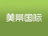 美蒂国际
