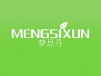 梦思寻