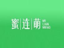 蜜连萌