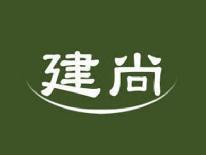 建尚