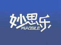 妙思乐
