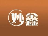 妙鑫