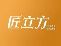 匠立方