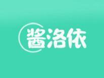 酱洛依
