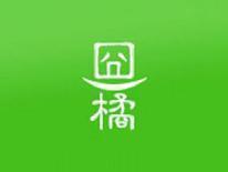 囧橘